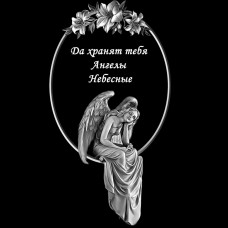 Гравировка Ангел #24